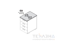 Проектная мебель для офиса премиум класса Топ для тумбы приставной (ширина 42 см, глубина 60 см)